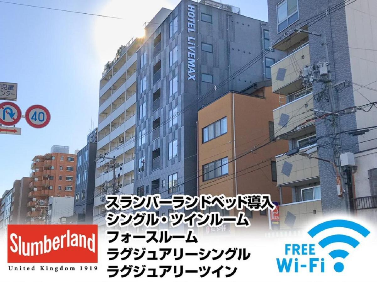 Hotel Livemax Kyoto Nijojonishi Exterior photo
